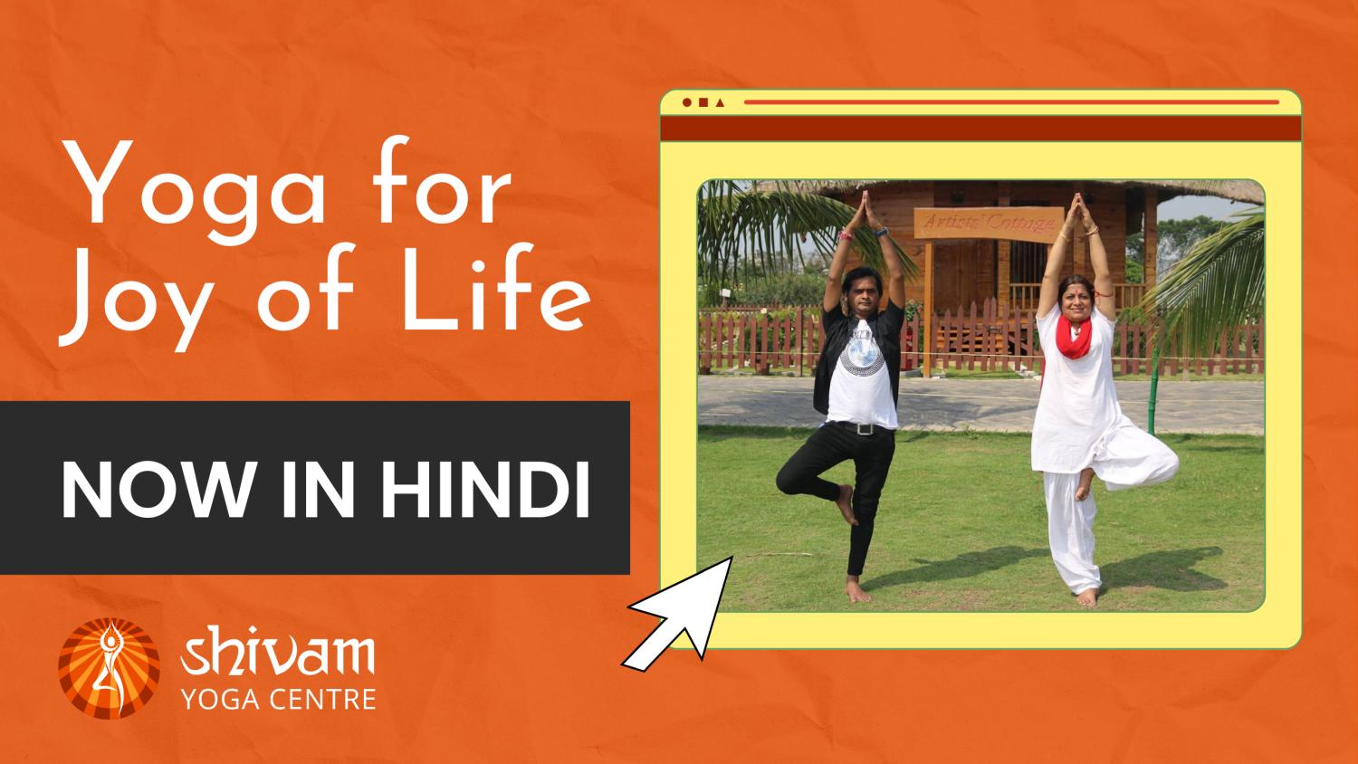 Yoga for Joy of Life blog monthly event - Shivam Yoga Centre